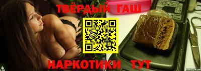 гидра Волжский
