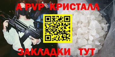 кокаин перу Волжск