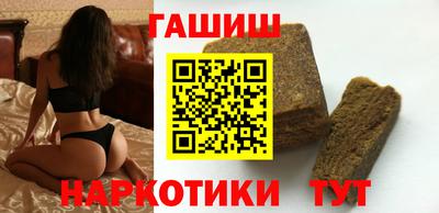 гидра Волжский