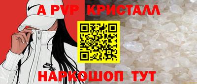 меф VHQ Волгодонск