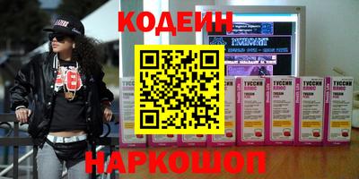 меф VHQ Волгодонск