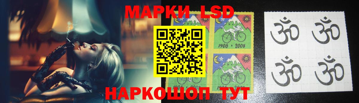 Надым  Лсд 25 экстази кислота  Лсд 25 экстази ecstasy  Вход с VPN 