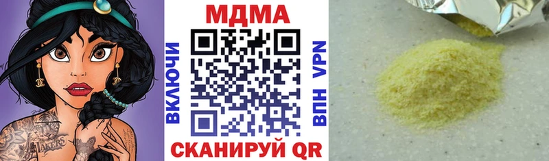МДМА crystal  Надым 