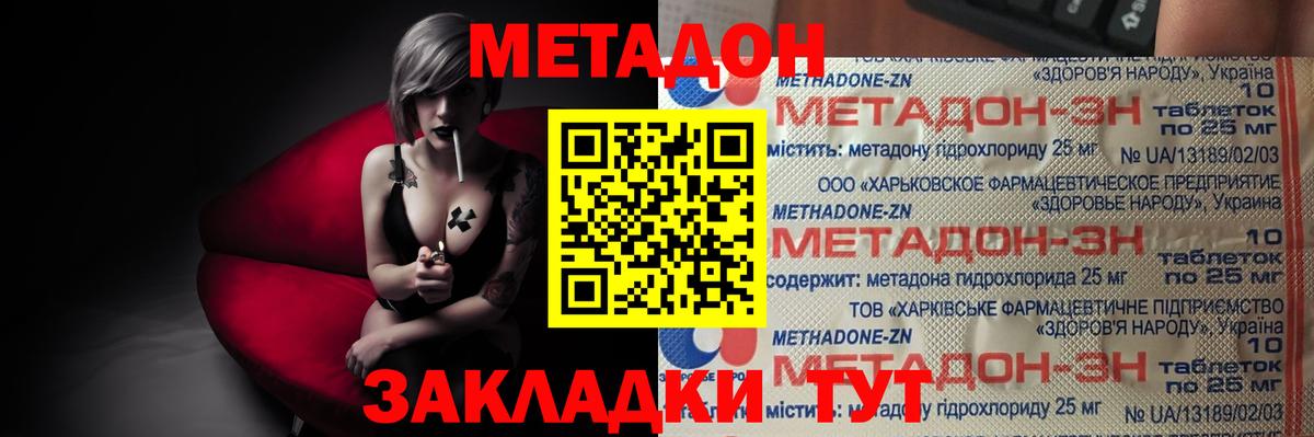 Надым  МЕФ кристаллы  Вход с VPN  Экстази  ГАШИШ  Как найти закладки?  Лсд 25  Конопля  Бошки Шишки 