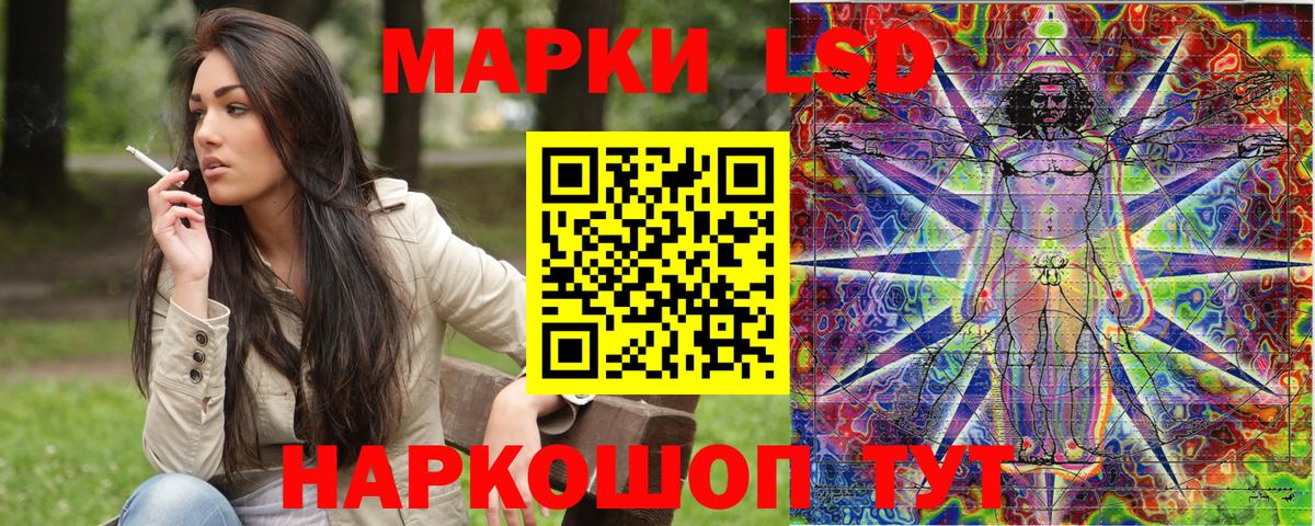 Наркотические марки  Марки 25I-NBOMe 1500мкг  Вход с VPN  Надым 