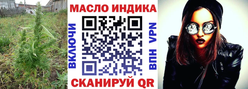 Дистиллят ТГК вейп  Надым 