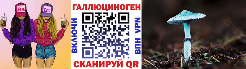 сколько стоит  Надым  Галлюциногенные грибы прущие грибы 
