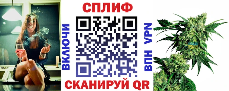 Каннабис марихуана  наркошоп  Надым 