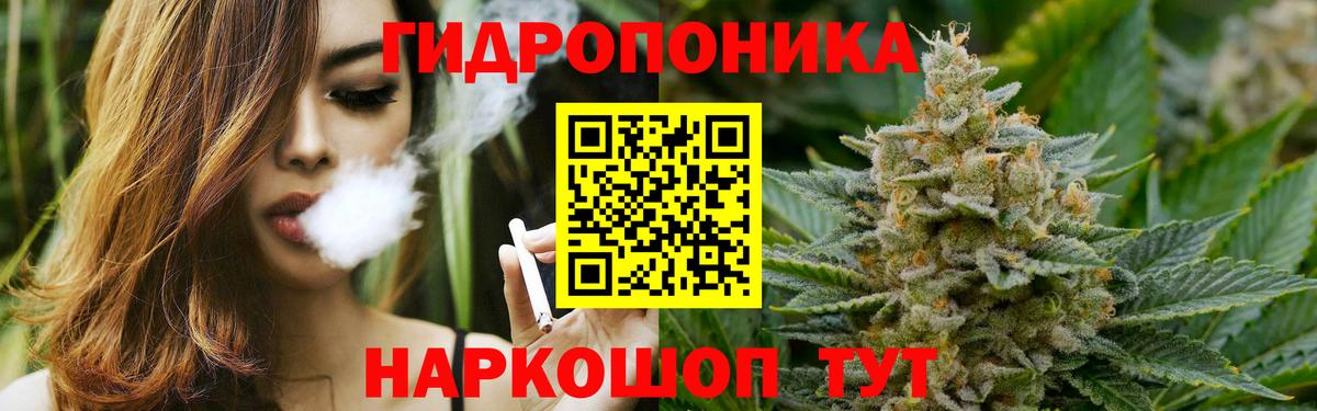Шишки марихуана VHQ Надым